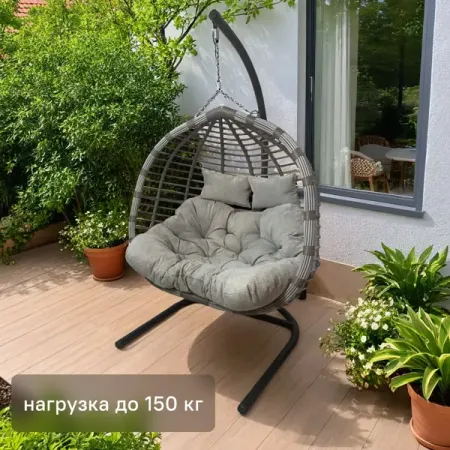 Кресло подвесное Siesta tubo перлато 133x126x205 см сталь/искусственный ротанг серый с опорой рождественские чехлы для подушек red and white