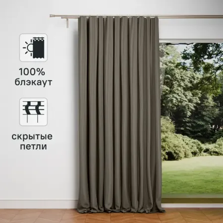 Штора со скрытыми петлями блэкаут Inspire Alycia 200x280 см цвет серо-коричневый Foss 3 абстрактная картина wuuart холст коричневый серый