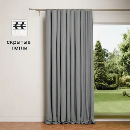 Штора со скрытыми петлями Inspire Dubbo 200x280 см цвет серый Granit