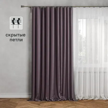 Штора со скрытыми петлями Inspire Dubbo 200x280 см цвет фиолетовый Bohemia rfdotop fakra h rg174 кабель фиолетовый