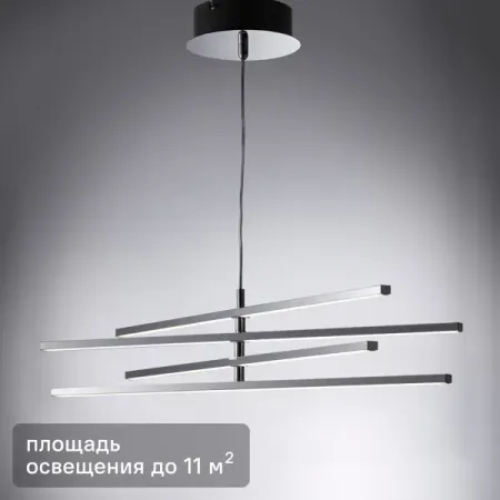 Светильник подвесной светодиодный Inspire Concord, 11 м², нейтральный белый свет, цвет хром 2 шт интерьер купольная карта свет для polo cc eos golf jetta passat tiguan bettle touran 1kd 947 109a 1k0947109 1k0 947 109