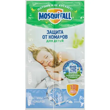 Пластины от комаров Mosquitall для детей 10 шт пластины mosquitall универсальная защита от комаров 10 шт