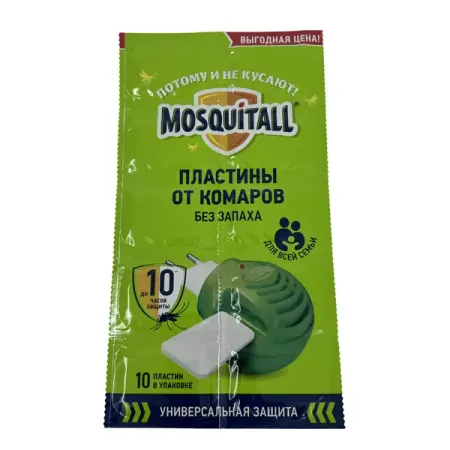 Пластины от комаров Mosquitall универсальные 10 шт пластины mosquitall универсальная защита от комаров 10 шт
