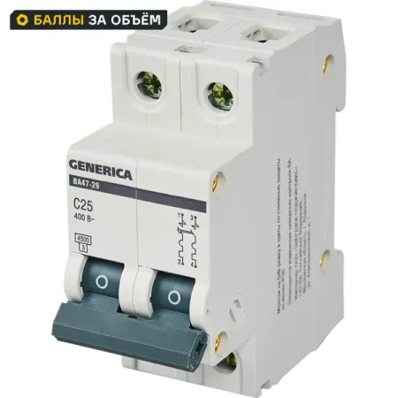 Автоматический выключатель Generica ВА47-29 2P C25 А 4.5 кА
