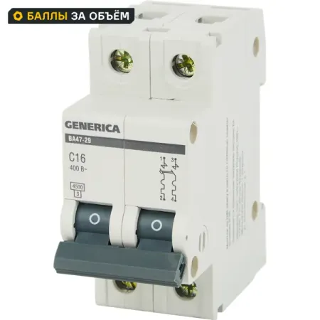 Автоматический выключатель Generica ВА47-29 2P C16 А 4.5 кА