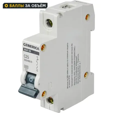 Автоматический выключатель Generica ВА47-29 1P C25 А 4.5 кА