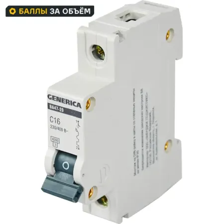 Автоматический выключатель Generica ВА47-29 1Р 16А 4.5КА