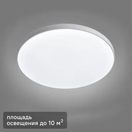 Светильник настенно-потолочный светодиодный Leek 18 Вт круг IP65 нейтральный белый свет