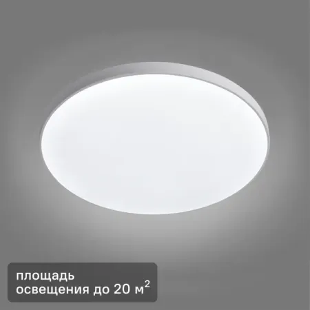 Светильник настенно-потолочный светодиодный Leek 40 Вт круг IP65 нейтральный белый свет