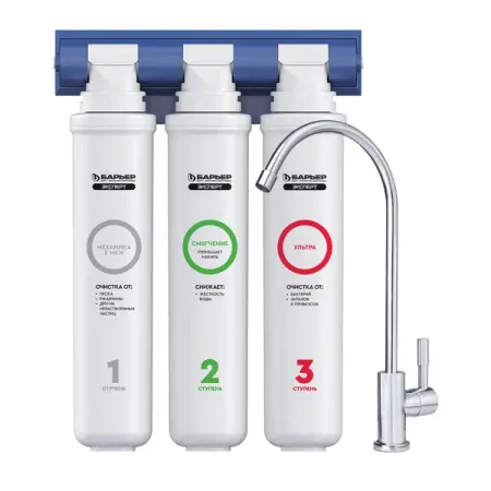 Фильтр под мойку Барьер Эксперт Смягчение Био для жесткой воды 3 ступени быстросъемный кран в комплекте