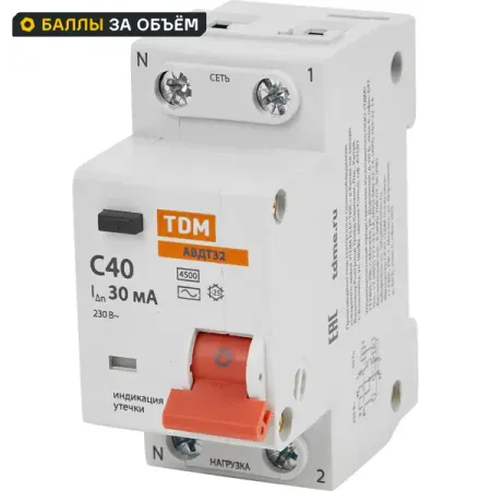 Дифференциальный автомат Tdm Electric АВДТ-32 2P C40 A 30 мА 4.5 кА AC 10 шт ttp223 модуль сенсорной кнопки pqzulk
