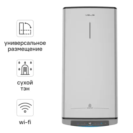 Накопительный водонагреватель электрический 80 л Ariston Velis Lux Abse Dry Wifi 3700716 1.5 кВт tomzn tob9 vap wifi умный автомат 63a