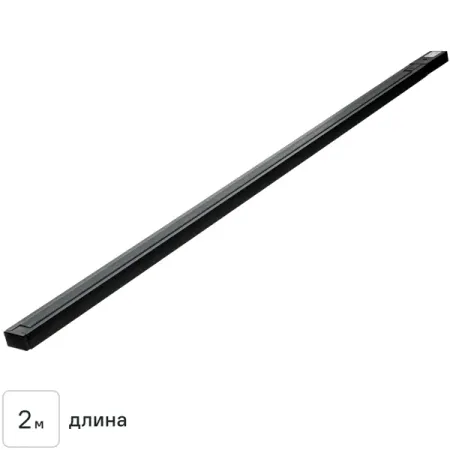 Трековый шинопровод накладной однофазный Ritter Artline 2м с коннектором и заглушкой металл/пластик цвет чёрный подвесные светильники zyzao из черного ореха