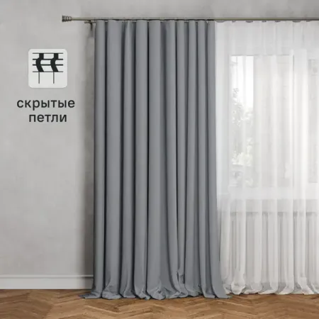 Штора на ленте димаут Inspire Arel 140x280 см цвет серый Granit 3 для фонаря convoy m3