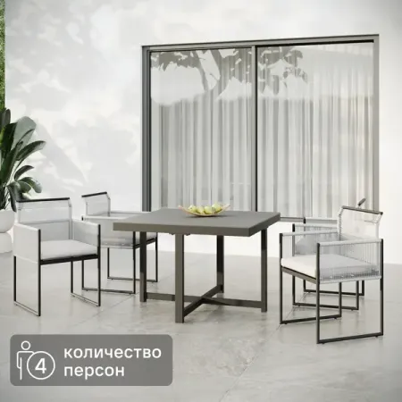 Набор обеденной мебели Naterial Compass сталь/пластик темно-серый: стол и 4 стула