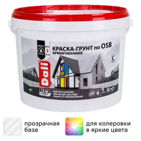 Краска-грунт армированная по OSB Dali матовая прозрачная База С 12 кг