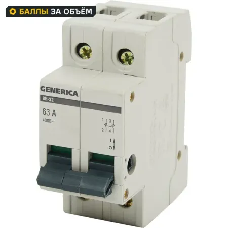 Выключатель нагрузки Generica ВН-32 2Р 63А hidance usb резистор нагрузки 5в 1 2 3а