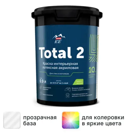 Краска для стен и потолков Parade Total 2 матовая прозрачная база С 0.9 л