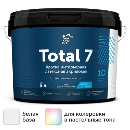 Краска для стен и потолков Parade Total 7 моющаяся шелковисто-матовая цвет белый база А 9 л