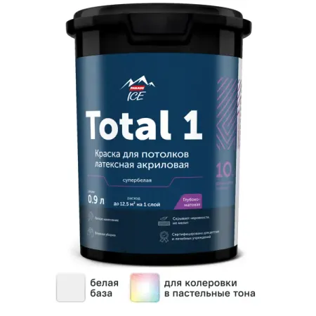 Краска для потолков Parade Total 1 цвет белый 0.9 л повышение способности металлов к пассивации применением комплексных добавок научное издание