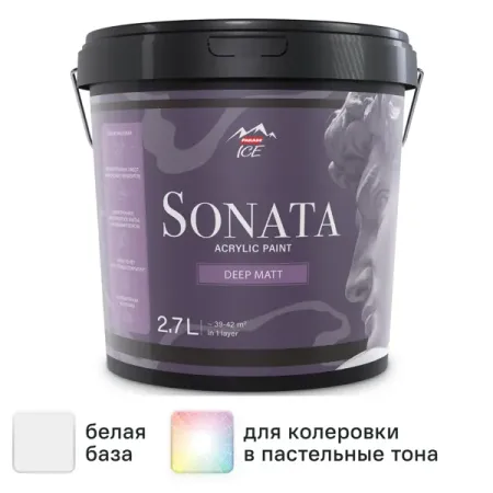 Краска для стен и потолков Parade Sonata Deep Matt моющаяся матовая цвет белый база А 2.7 л
