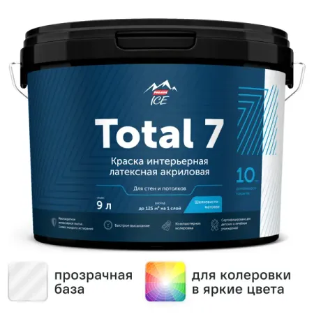 Краска для стен и потолков Parade Total 7 моющаяся шелковисто-матовая прозрачная база С 9 л