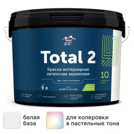 Краска для стен и потолков Parade Total 2 матовая цвет белый база А 9 л повышение способности металлов к пассивации применением комплексных добавок научное издание
