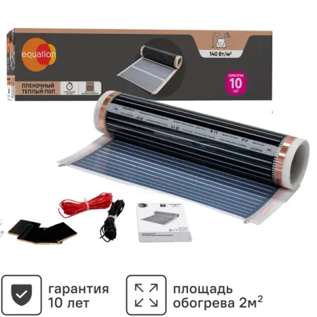 Теплый пол пленочный Equation 2 140Вт/м2 пол теплый пленочный национальный комфорт slim heat пнк 5м2 1100вт
