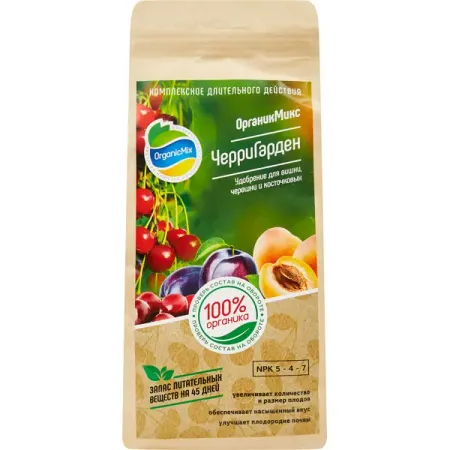 Удобрение Органик Микс для косточковых Черри Гарден 0.85 кг