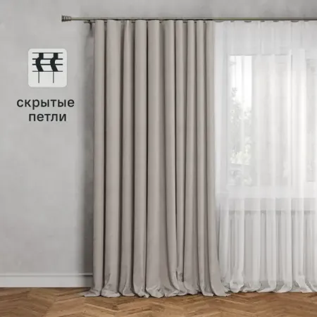 Штора на ленте со скрытыми петлями Inspire Lidia 140X280 см цвет экрю Trench 6