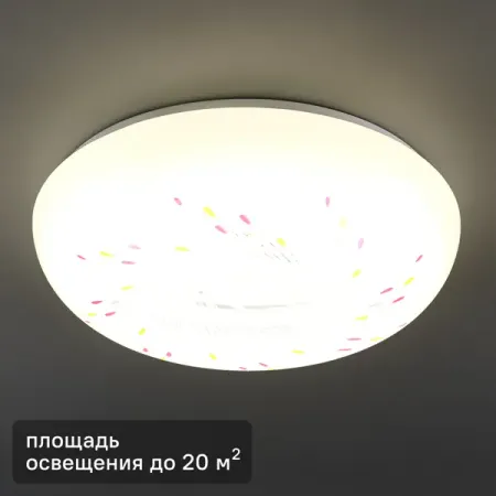 Светильник настенно-потолочный светодиодный Inspire Village 30 Вт 20 м² нейтральный белый свет цвет белый