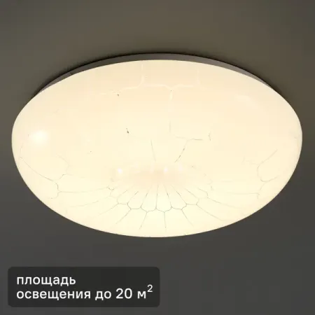 Светильник настенно-потолочный светодиодный Inspire Frame 30 Вт 20 м² нейтральный белый свет цвет белый