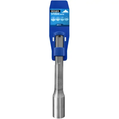 Насадка для перфоратора для забивания анкера SDS-max Vertextools 0070-75