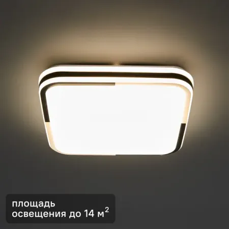 Светильник настенно-потолочный светодиодный Lumion Orso 3059/CL 30 Вт нейтральный белый свет цвет белый