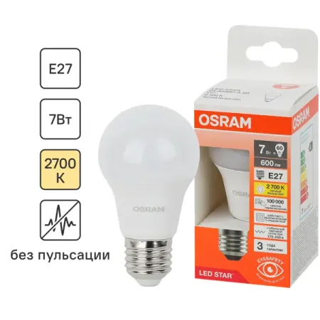 Лампа светодиодная Osram груша 7Вт 600Лм E27 теплый белый свет