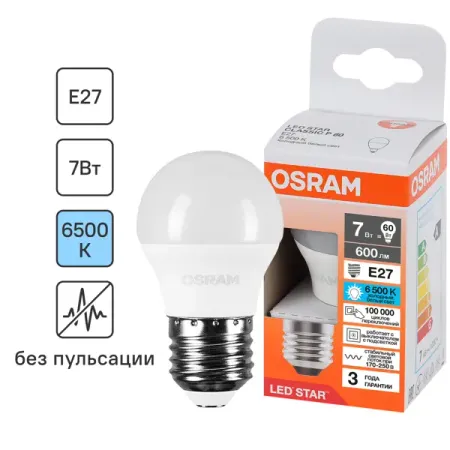 Лампа светодиодная Osram шар 7Вт 600Лм E27 холодный белый свет