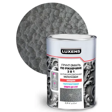 Грунт-эмаль по ржавчине 3 в 1 Luxens молотковая цвет серый 2.4 кг грунт аэрозоль chamaeleon 500мл серый