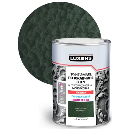 Грунт-эмаль по ржавчине 3 в 1 Luxens молотковая цвет темно-зеленый 2.4 кг