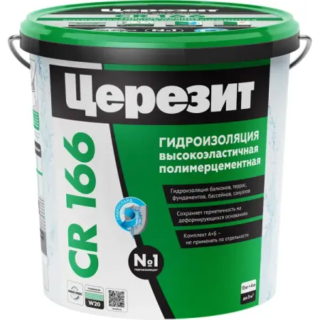 Гидроизоляция цементная Церезит CR166 16 кг