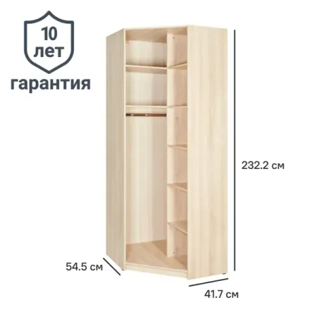 Каркас шкафа угловой Лион 98.2x232.2x85.2 см ЛДСП цвет дуб комано с петлями dazzleex амортизирующая боковая ручка для угловой шлифовальной машины типа 100