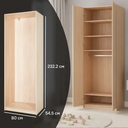 Каркас шкафа Лион 80x232.2x54.5 см ЛДСП цвет дуб комано с петлями для honda civic 2005 2004 2003 2002 2001 автомобильный капот опора штанги опорный зажим втулка зажим крепеж фиксатор аксессуары