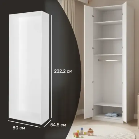 Каркас шкафа Лион 80x232.2x54.5 см ЛДСП цвет белый с петлями для honda civic 2005 2004 2003 2002 2001 автомобильный капот опора штанги опорный зажим втулка зажим крепеж фиксатор аксессуары