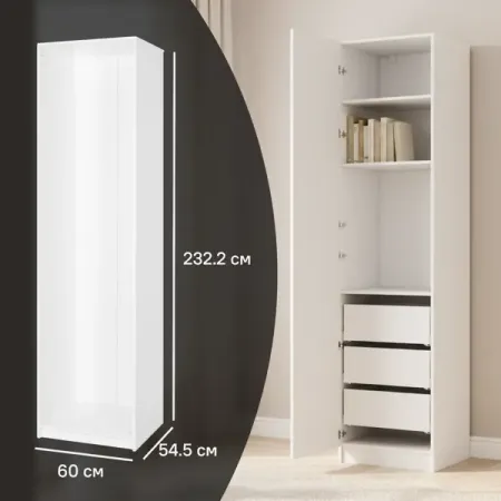 Каркас шкафа Лион 60x232.2x54.5 см ЛДСП цвет белый с петлями для honda civic 2005 2004 2003 2002 2001 автомобильный капот опора штанги опорный зажим втулка зажим крепеж фиксатор аксессуары