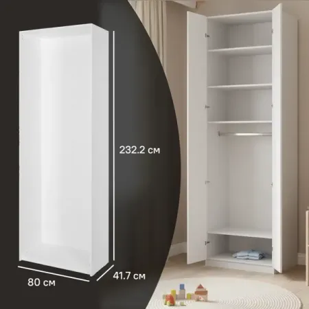 Каркас шкафа Лион 80x232.2x41.7 см ЛДСП цвет белый с петлями для honda civic 2005 2004 2003 2002 2001 автомобильный капот опора штанги опорный зажим втулка зажим крепеж фиксатор аксессуары