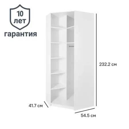 Каркас шкафа угловой Лион 98.2x232.2x85.2 см ЛДСП цвет белый с петлями dazzleex амортизирующая боковая ручка для угловой шлифовальной машины типа 100
