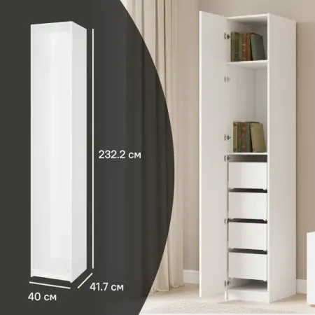 Каркас шкафа Лион 40x232.2x41.7 см ЛДСП цвет белый с петлями подходит для xiaomi mi robot vacuum mop 2 ultra stytj05zhm запасные части главная боковая щетка фильтр гепа моп ткань раг пылевой пакет аксессуары