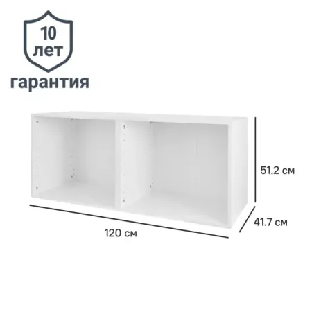 Каркас шкафа Лион 120x51.2x41.7 см ЛДСП цвет белый с петлями полупроводниковый замок для ящика с отпечатками пальцев умный замок для домашнего офиса шкафа