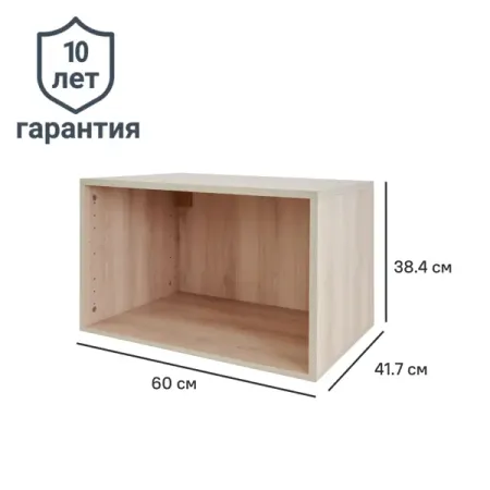 Каркас шкафа Лион 60x38.4x41.7 см ЛДСП цвет дуб комано с петлями совместимо с роботом пылесосом eufy robovac l70 hybrid главный ролик боковая щетка тряпки для влажной уборки фильтры hepa и аксессуары