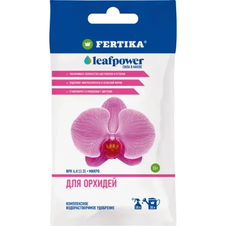 Удобрение Fertika Leafpower для орхидей 15 г