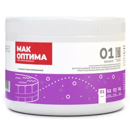 Регулятор уровня pH минус гранулированный Мак Оптима 300 г